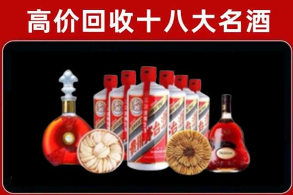 龙沙区回收名酒店