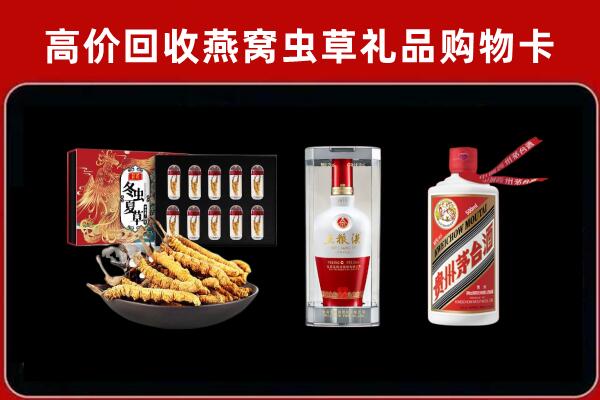 龙沙区回收名酒哪家好