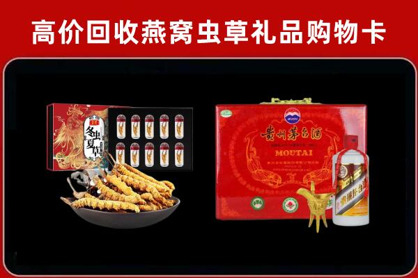 龙沙区回收15年茅台酒
